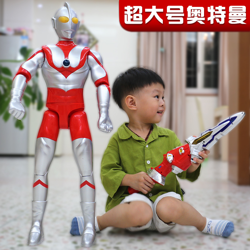 大号泰罗奥特曼玩具正版超大号特大男孩超人变形人偶手办套装组合 超大号73CM[赛文]+赛文变形武器