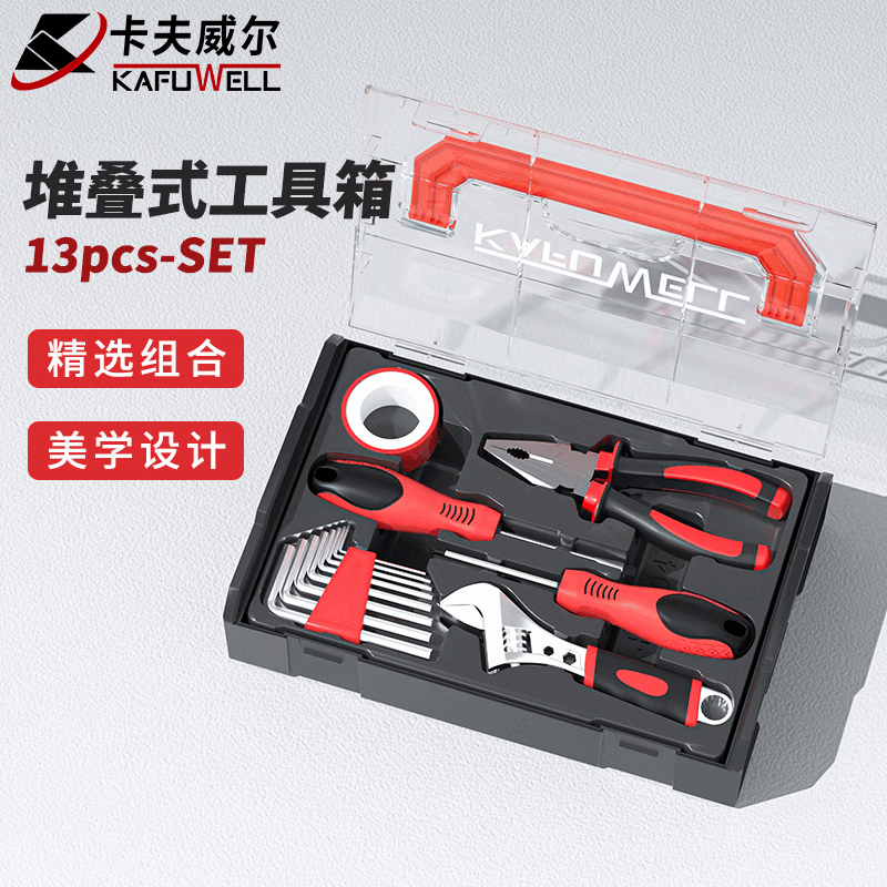卡夫威尔 13件套家用多功能维修工具箱 钢丝钳内六角活动扳手基础工具套装 H5304A高清大图