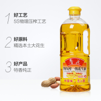 鲁花5S压榨一级花生油1L 食用油 食品 花生油 物理压榨 桶装 （新老包装随机发货）