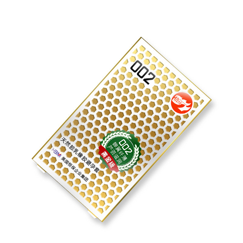 限量发售倍力乐002超薄黄金版10只装避孕套滋养补水纤薄润滑光面男用
