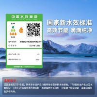 志高(CHIGO)[智能升级款]净水器家用加热直饮一体壁挂式净水机自来水过滤器带自吸 智能升级款-HR106 自行安装