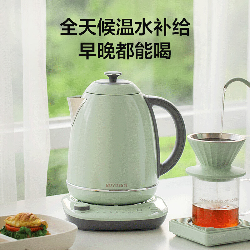 北鼎恒温电热水壶 K740C便携式烧水壶家用全自动恒温壶大容量水壶电水壶防烫烧水壶 1.7L 浅杉绿】调温电水壶