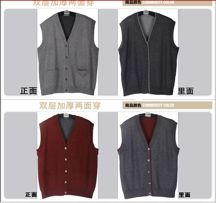 SUNTEK春秋男装毛织背心加厚老年开襟马甲爸爸绒马甲开衫加肥加大毛衫马甲/背心高清大图