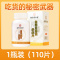 [一瓶尝鲜装]爱不释手 白芸豆碳水脂肪阻断剂膳食纤维片酵素咀嚼糖果压片粉非控糖旗舰店