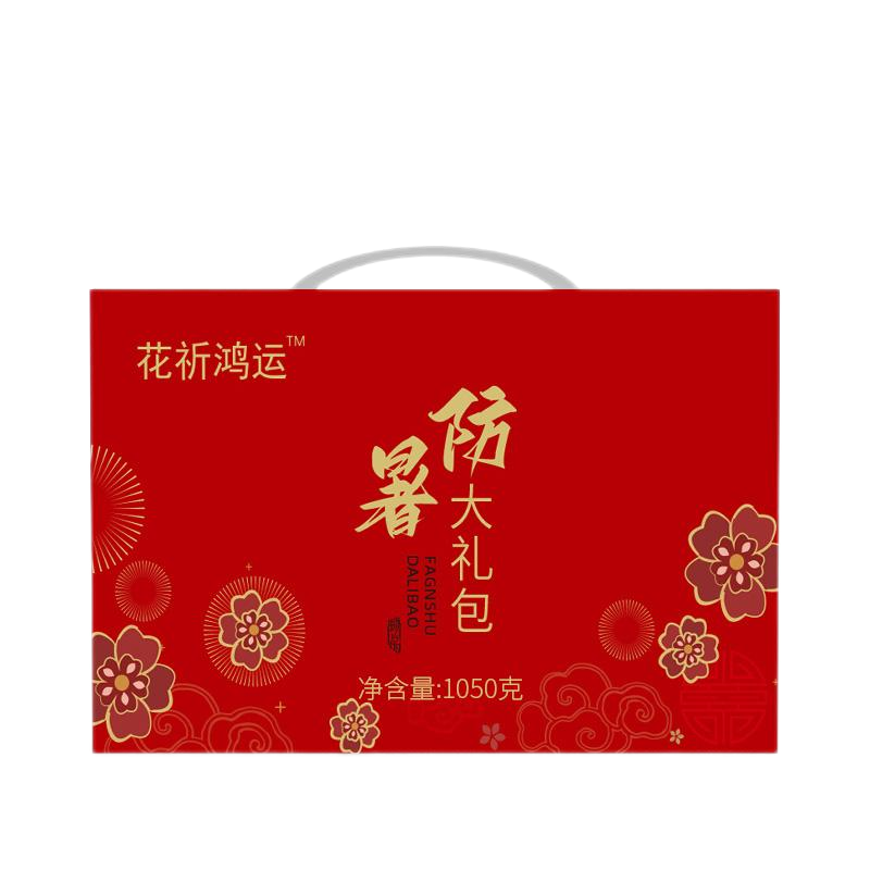 花祈鸿运茶叶礼盒三（可定制）1050克盒高清大图