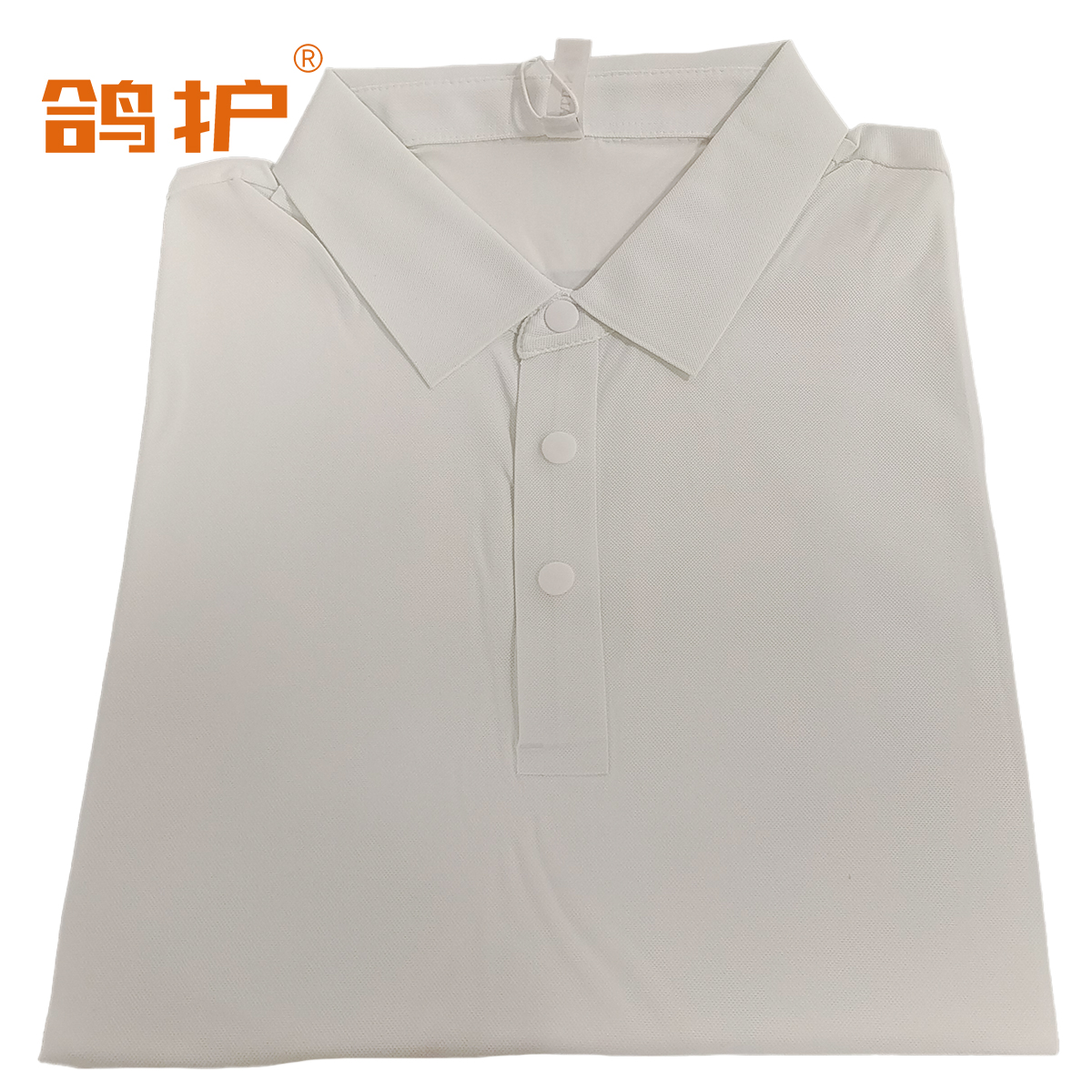 鸽护 短袖POLO 抗皱白色 件