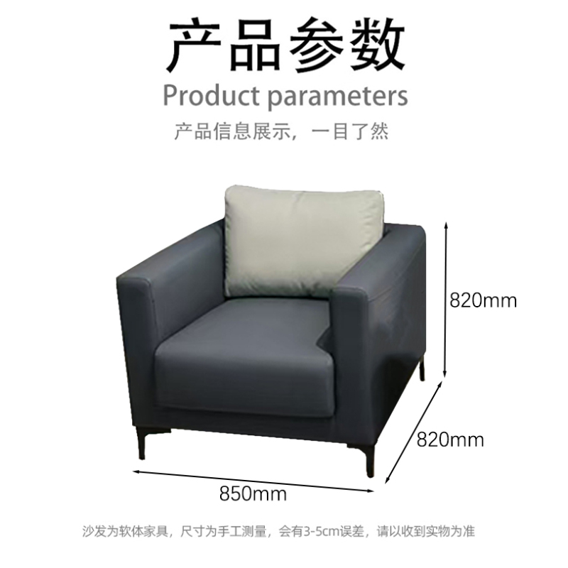 谐慧 单人沙发SF107个