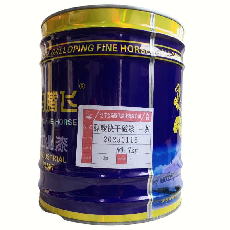 金马腾飞 醇酸快干磁漆 中灰-7kg 桶高清大图