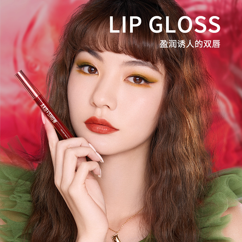 名创优品(miniso) 爱刻秀系列唇彩绒雾丝滑唇釉保湿[V2349]