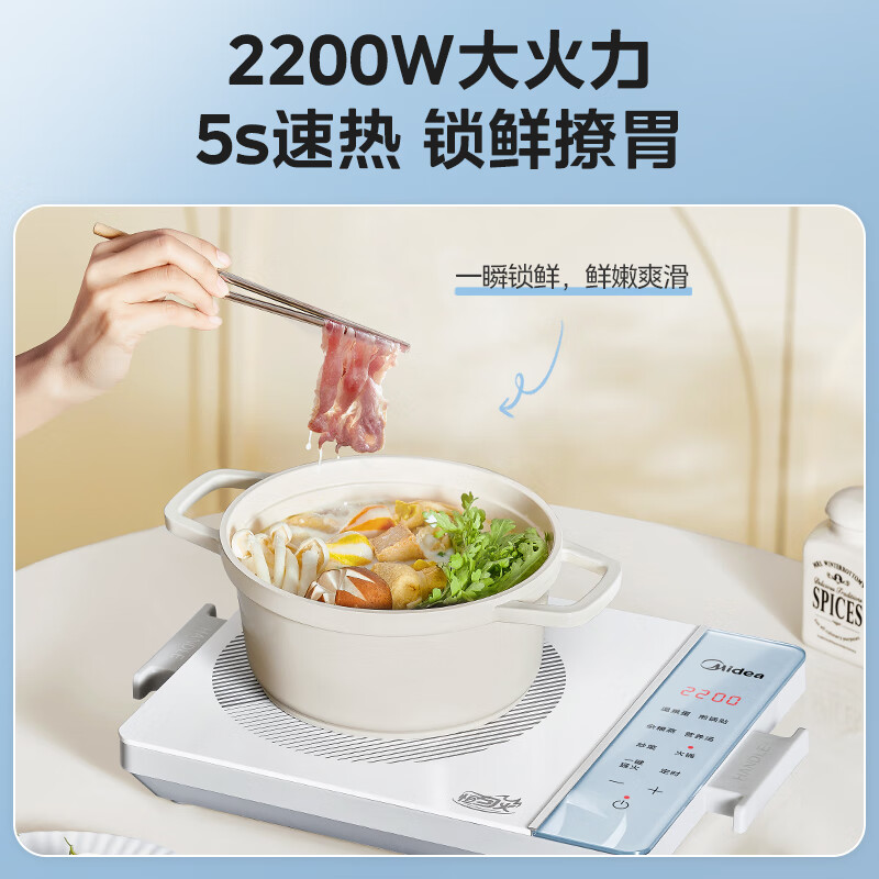 美的(Midea)电磁炉多档调节家用火锅炉 2200W大功率爆炒 超薄防水 MC-E22BHY05S高清大图