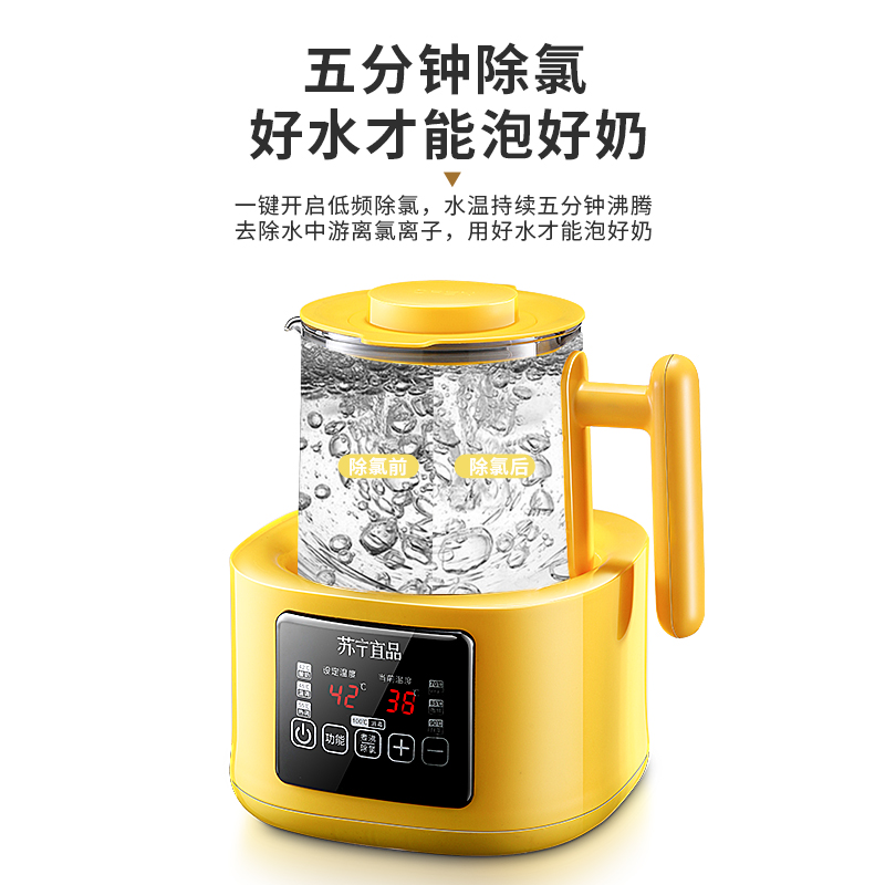 苏宁宜品婴儿恒温调奶器智能保温冲奶温奶泡奶暖奶家用热奶电水壶热水神器恒温水壶/白色升级款1.2L高清大图