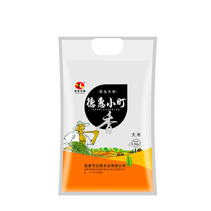 长吉兄弟 德惠小町香米 5kg 新米