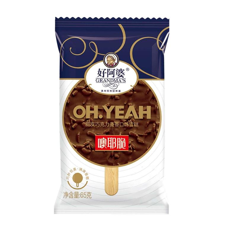 好阿婆脆皮巧克力麦香雪糕65g视频