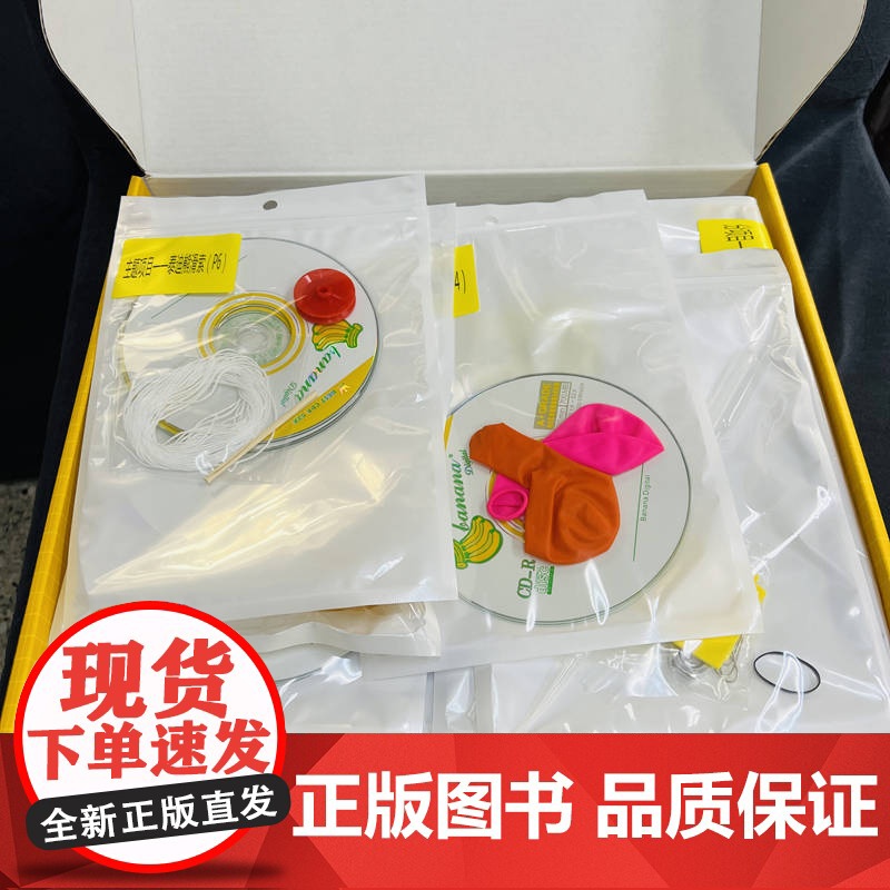 正版 在家就能玩的物理实验 杨春玲 引力 摩擦力 能量转换 光源 潜望镜 棱镜 光栅 重力 浮力 质量 重量 密度高清大图