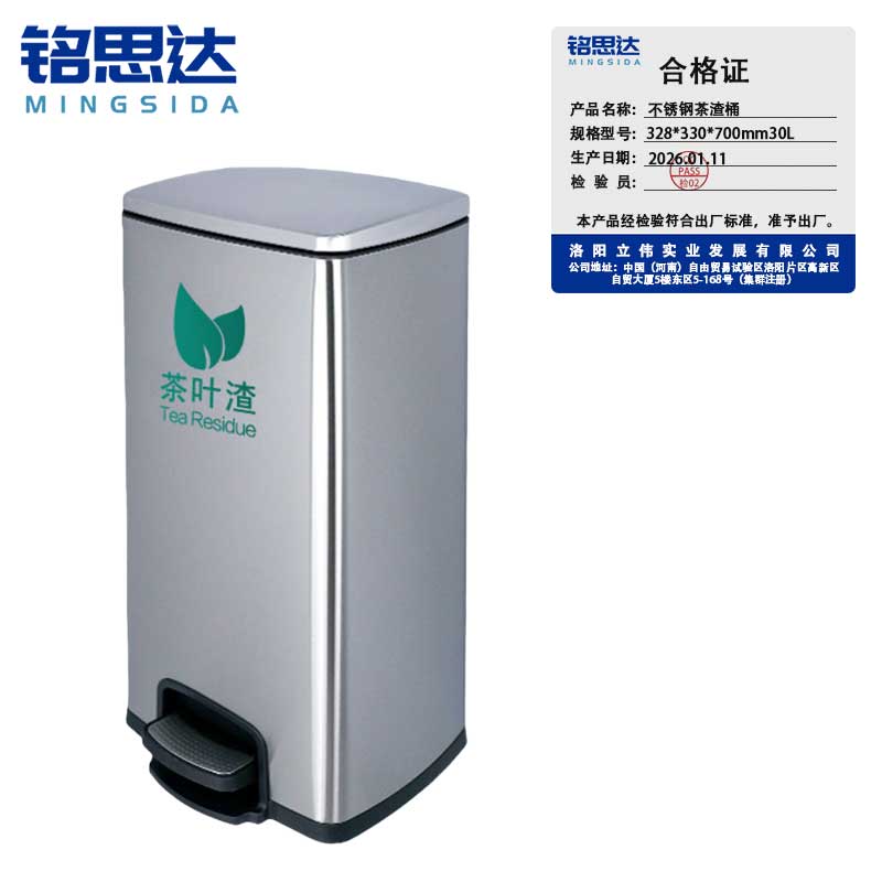 烟 灰 柱 烟 灰 柱 不 锈钢茶渣桶不锈钢茶渣桶高清大图