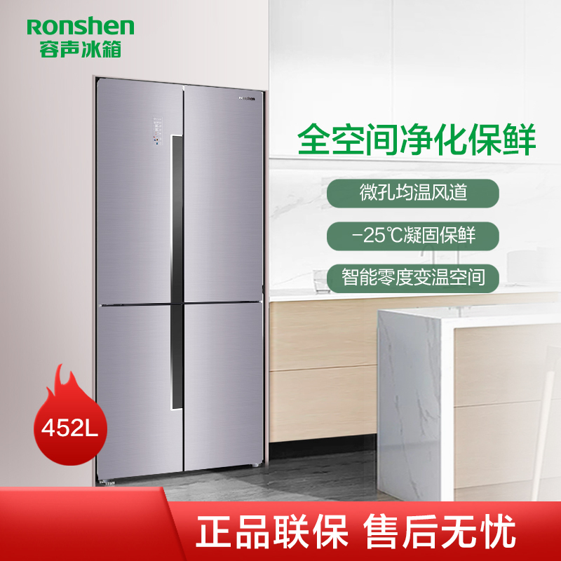 容声冰箱 银霞绣