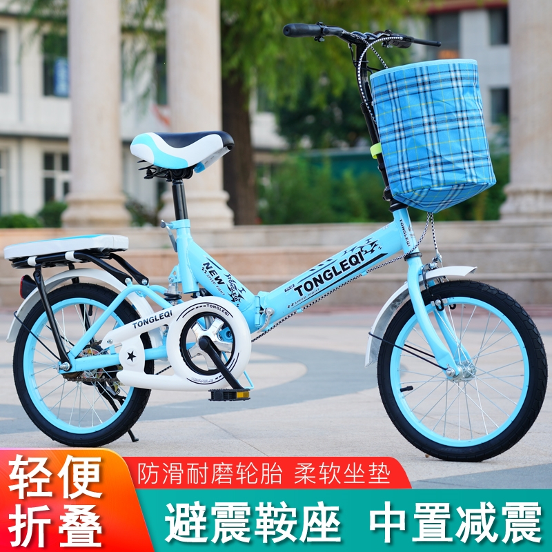 新款折叠自行车20寸22寸男孩女孩减震车公主车青少年成人女士单车