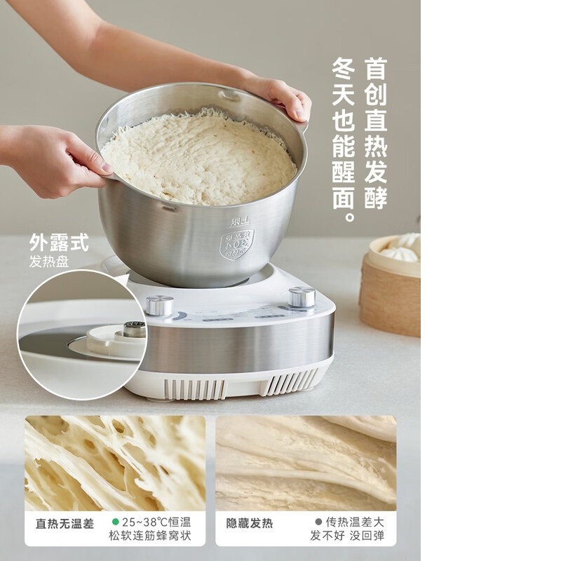 olayks.立时全自动揉面机智能和面机5L LK-M620高清大图