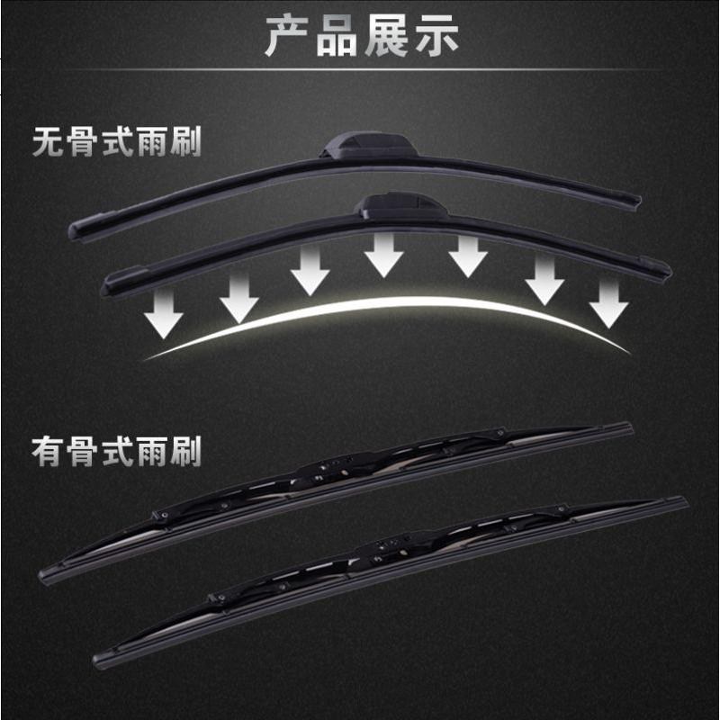 奔驰a级a160/a180/a200/2004/2011/2013年款雨刷汽车雨刮器专用