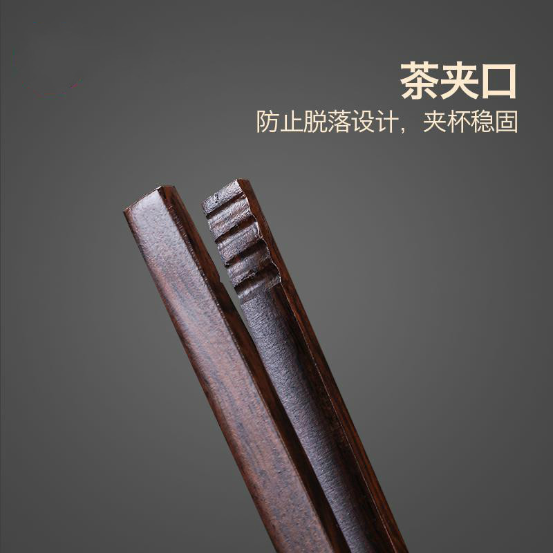 家柏饰(CORATED)黑檀茶夹家用实木洗杯夹子功夫茶具配件茶杯清洗工具茶镊子Z