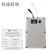 利成照明 LED红光显示灯 太阳能显示牌 LC1251 套