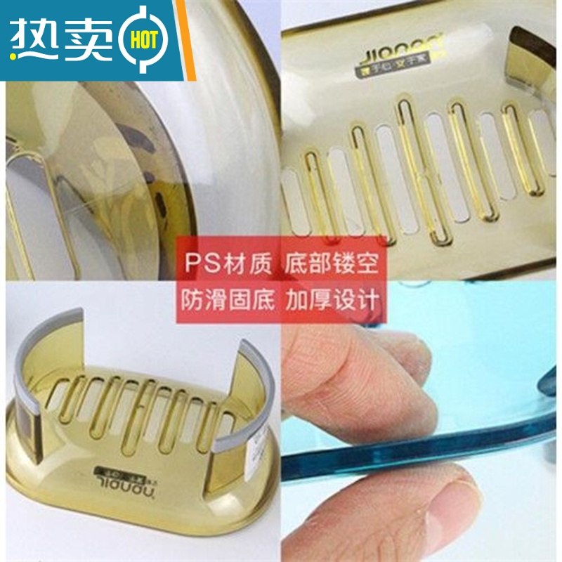 敬平肥皂盒家用卫生间创意香皂盒沥水高脚皂架学生宿舍洗衣皂收纳盒 A肥皂盒升级款1个装随机色.高清大图