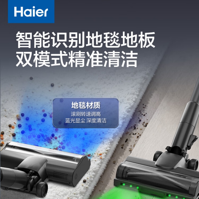 海尔(Haier) HSC-SA601D 吸尘器 HF6 Pro 家用无线手持 Ai智能识别 310AW大吸力高清大图
