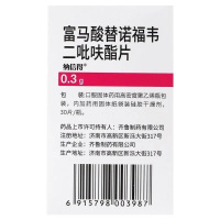 纳信得 富马酸替诺福韦二吡呋酯片 0.3g*30片/盒