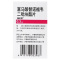 纳信得 富马酸替诺福韦二吡呋酯片 0.3g*30片/盒