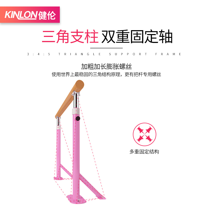 健伦 舞蹈把杆壁挂式专业压腿挂墙式儿童家用固定落地式成人舞蹈房教室可升降式练功把杆