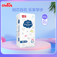 雀氏(chiaus)小芯肌柔软舒适婴儿学步裤/尿不湿加加号大XXL52片(>15kg)(福建)