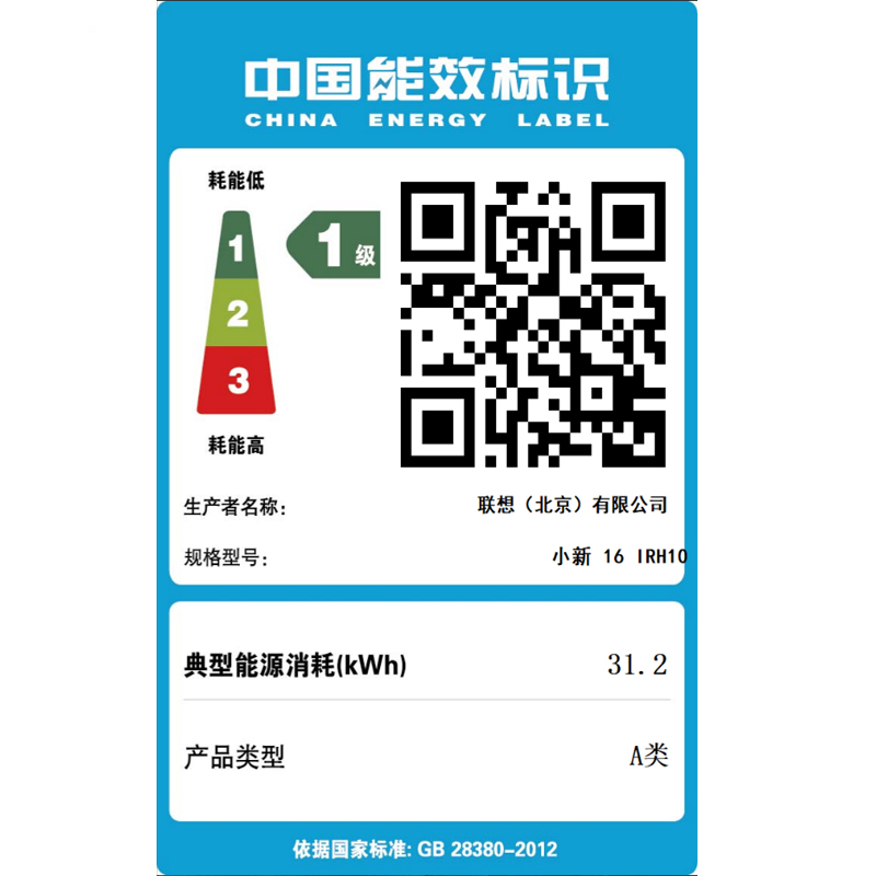 联想(Lenovo)小新16C/SE酷睿版 16英寸轻薄笔记本电脑(i5-13420H 16G 512GSSD 集显 Win11)深灰色 官方标配高清大图