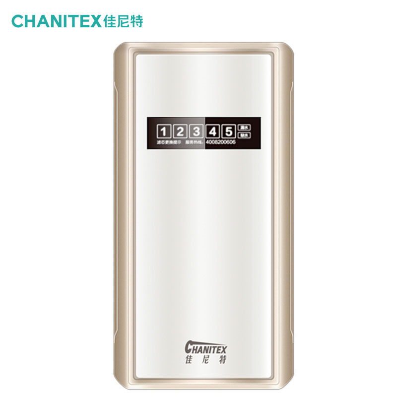 佳尼特(CHANITEX) 厨下式 直直饮机 纯水机 CR600-A-S-1RO反渗透膜 1:1废水比 1.5L大流量