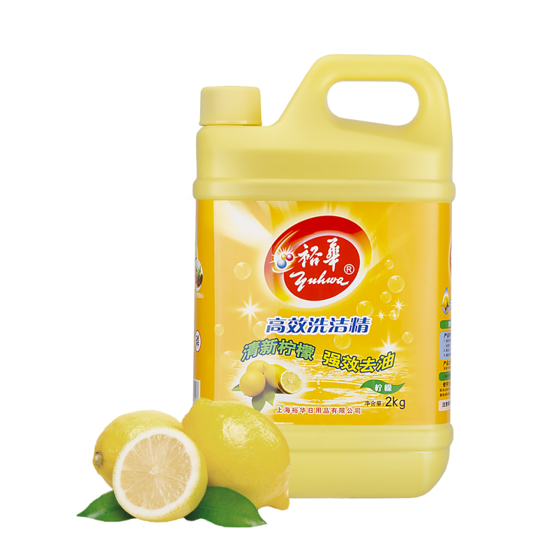 上海老品牌 裕华高效洗洁精 清新柠檬香型(无泵) 2KG瓶装