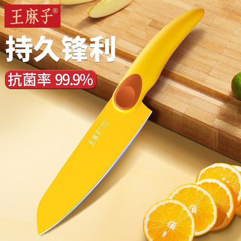 王麻子正品家用高颜值万用刀水果刀切西瓜刀宿舍便携刀高档办公室8138高清大图
