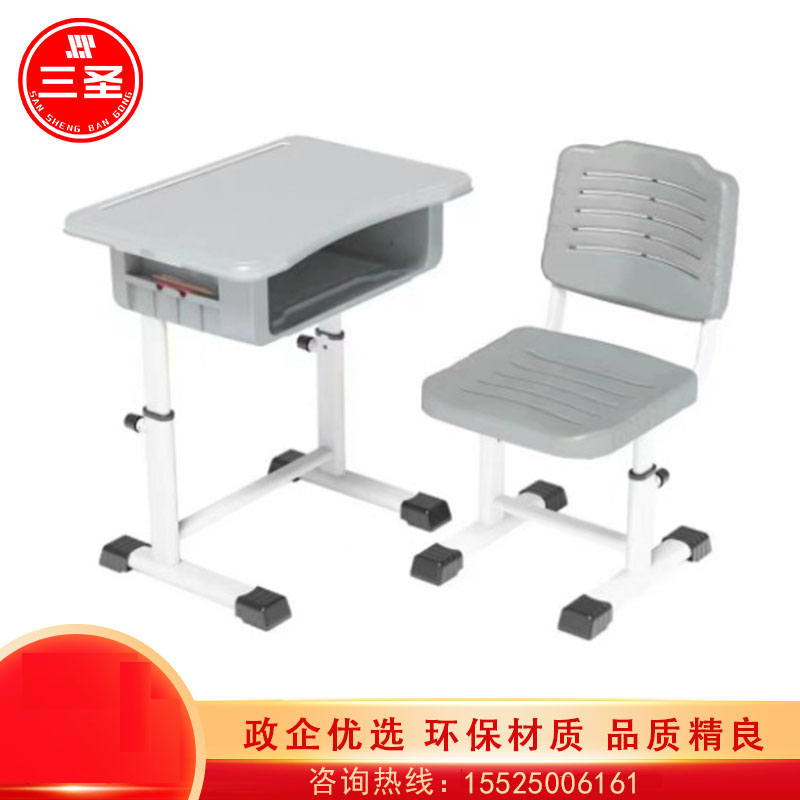 教学实验用桌 三圣 S-9 625*455*790mm