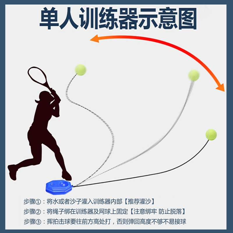 闪电客网球拍训练器单人打回弹带线初学者大学生儿童