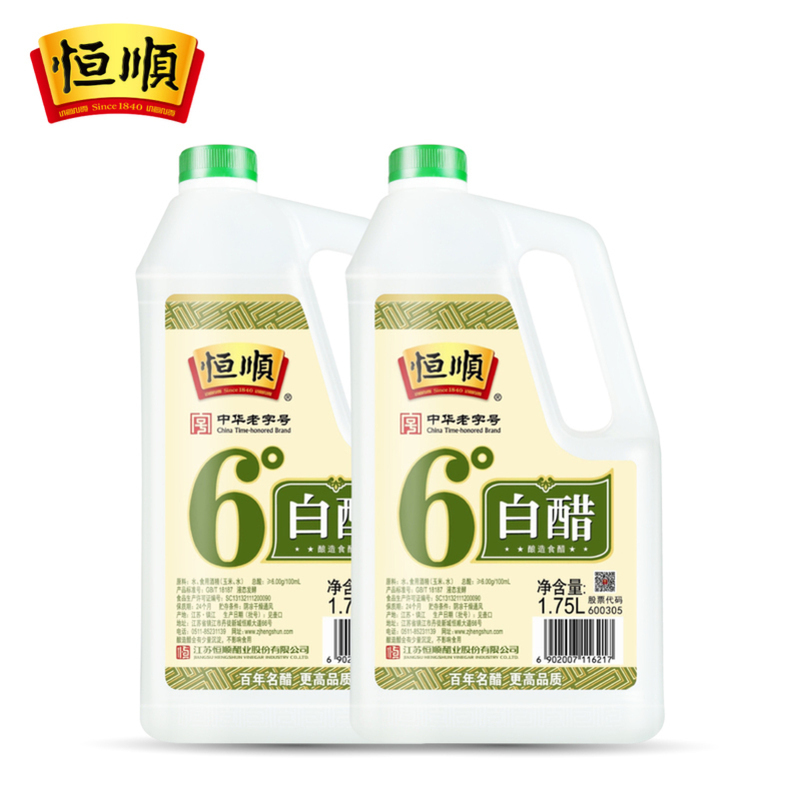 恒顺6度白醋1.75L桶酿造食用醋凉拌调味醋六度泡脚洗脚家用清洁