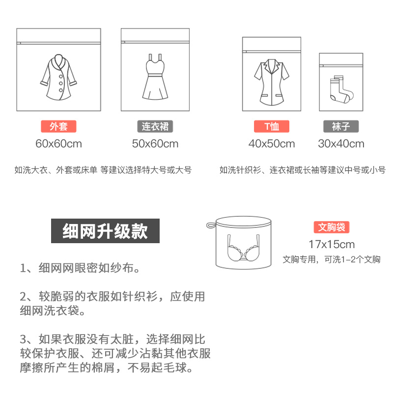 内衣网兜大号家用文胸洗衣机专用防变形加厚护洗袋洗|米色8件套-刺绣款洗衣袋[连衣裙*2+T恤*2+裤子+文胸+外套+袜子