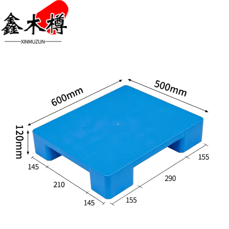 鑫木樽托盘60*50*12cm个高清大图