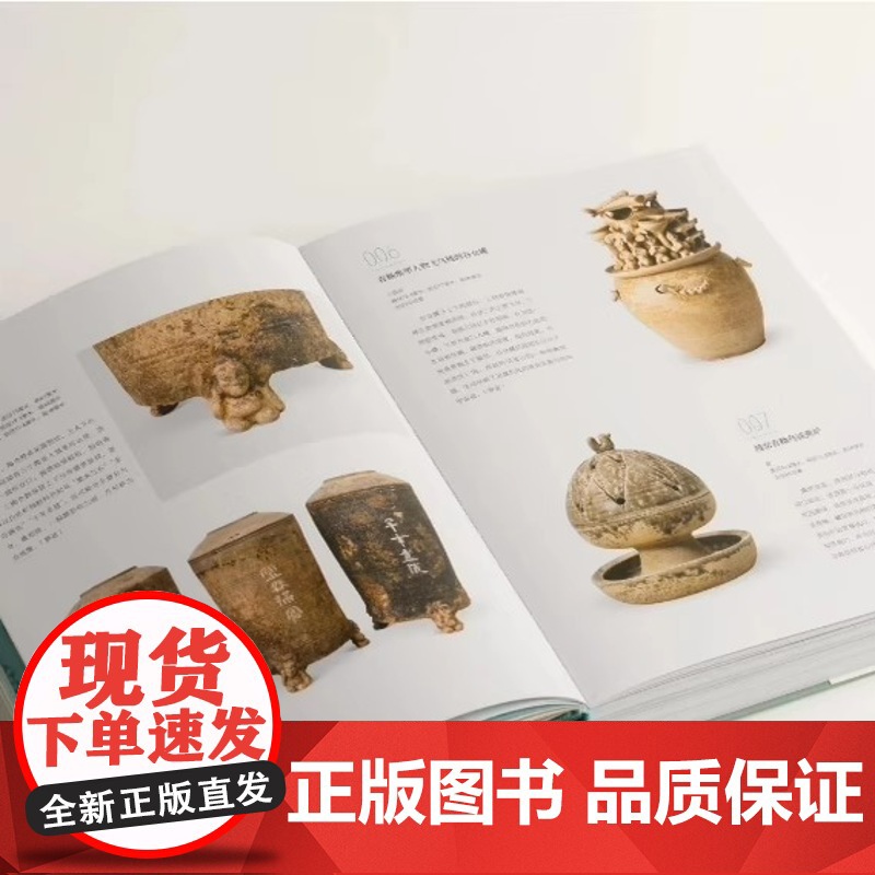 凝萃:中国大运河博物馆2022一2024年征集藏品选编 中国大运河博物馆编 上海书画出版社高清大图