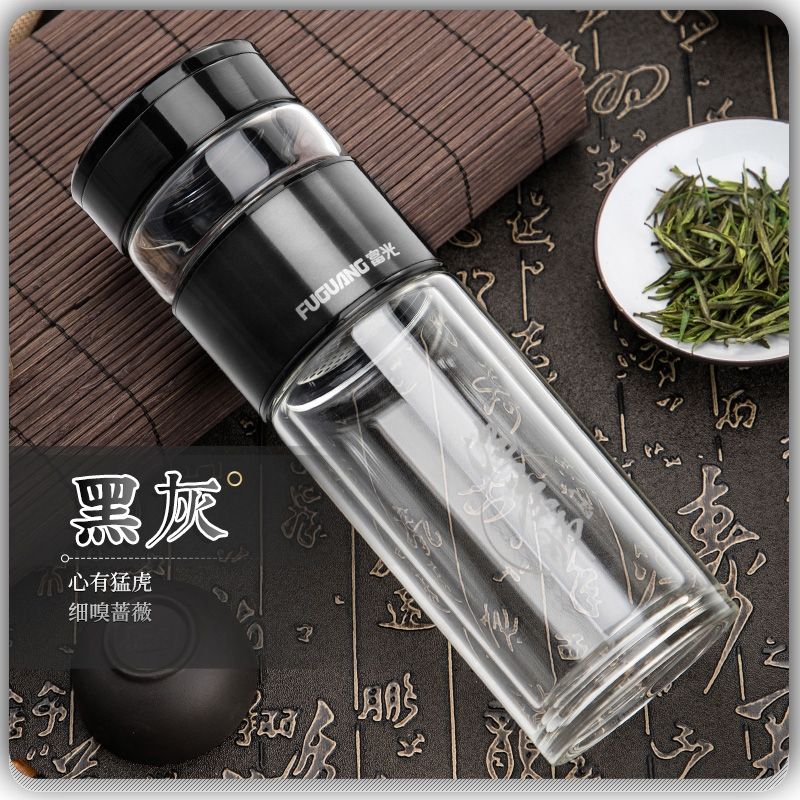 富光双层玻璃水杯茶杯男茶水分离泡茶师二分茶创意便携杯子 黑色 默认尺寸