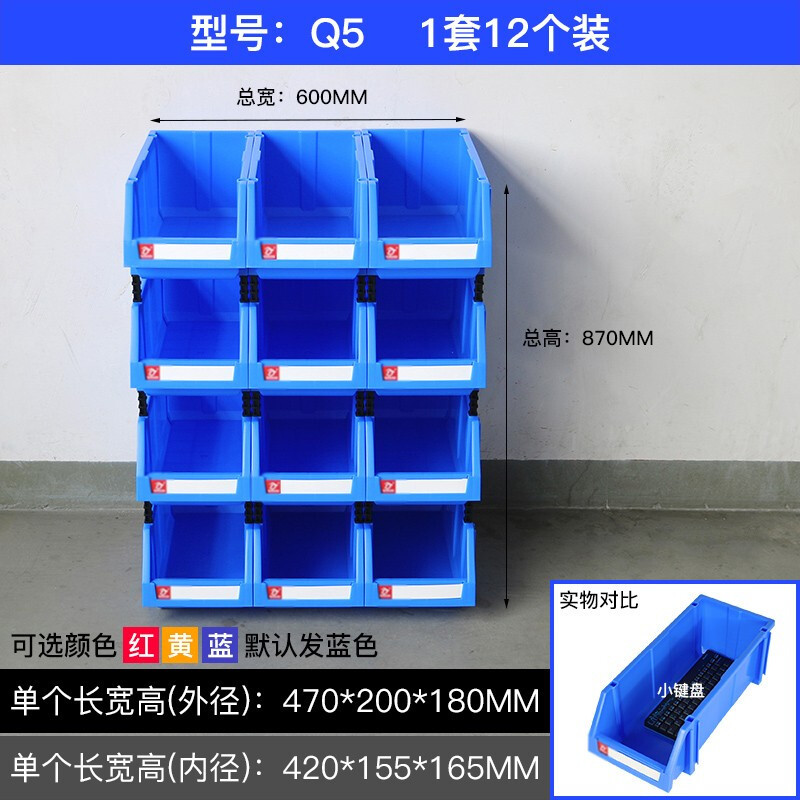 分类零件盒塑料仓储货架加厚组合式收纳盒零件盒五金配件工具盒分格收纳箱