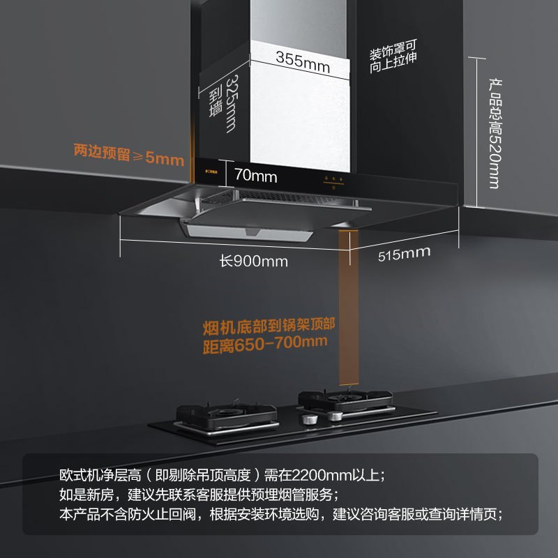 方太(FOTILE)20立方 风量 欧式 触控式 油烟机抽油烟机 燃气灶具烟灶套装EMC2+TH33G 天然气/液化气