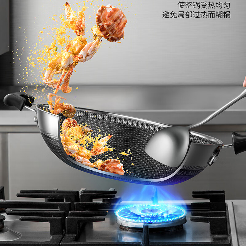炊大皇 316多层钢炒锅 CG34SY高清大图