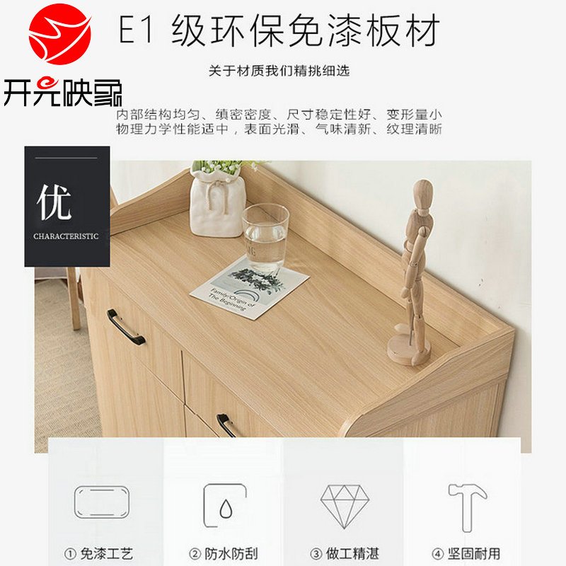 开元映象办公室会议室落地储物置物矮柜餐边柜板式茶水柜KYC-8021