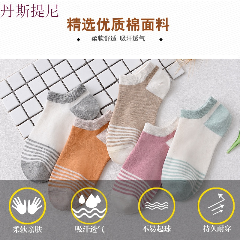 袜子女短袜夏季薄款女士低帮棉袜船袜女纯棉浅口硅胶防滑隐形袜子