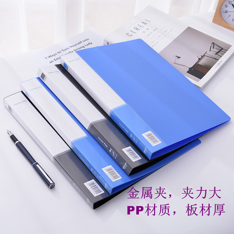 得力5302 双强力文件夹(单位:个)