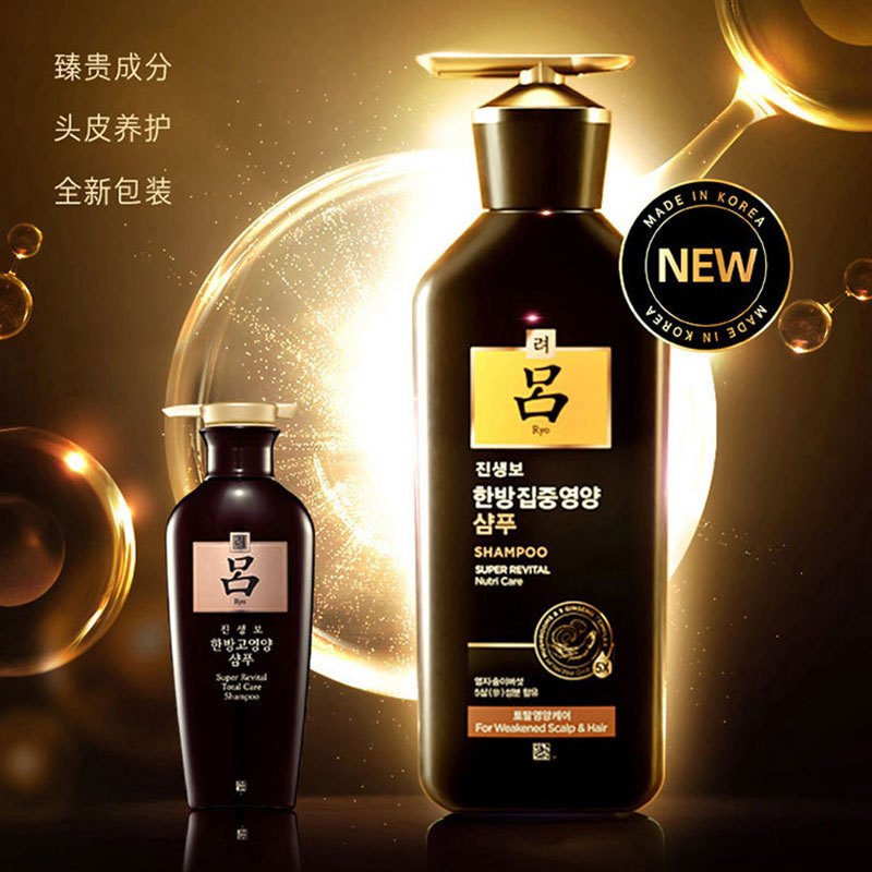 吕臻参焕活御时昇机洗发水400ml 改善毛躁洗发水香