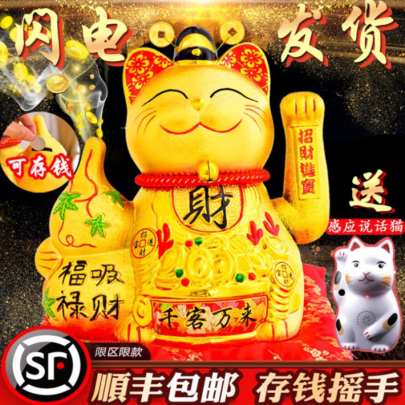 存款自动大号罐装幼儿猫摆件开业招手红绳不锈钢2019家用 三维工匠 20寸[葫芦财神猫]高38cm摇手猫高清大图